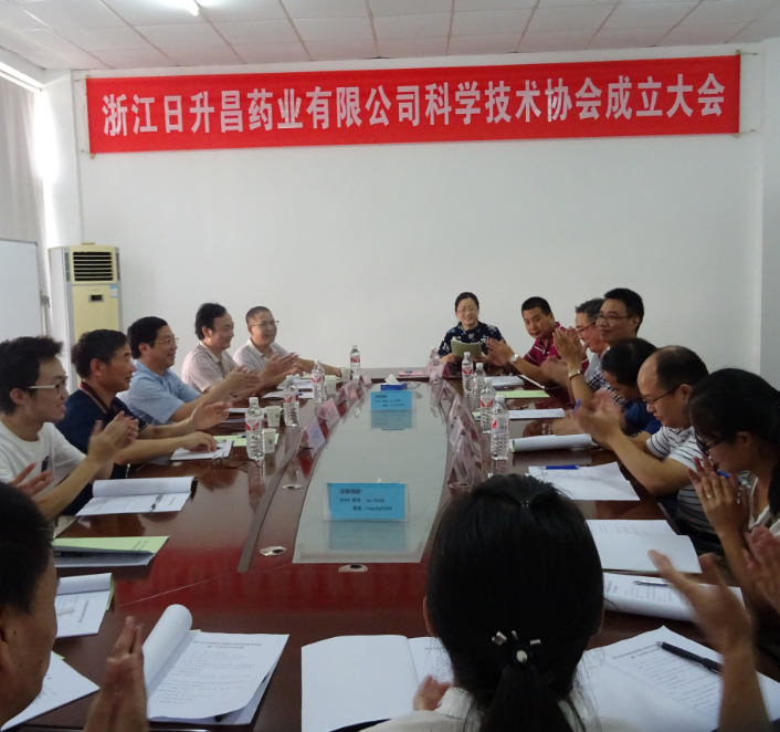 浙江凯发k8官网股份有限公司科学技术协会成立