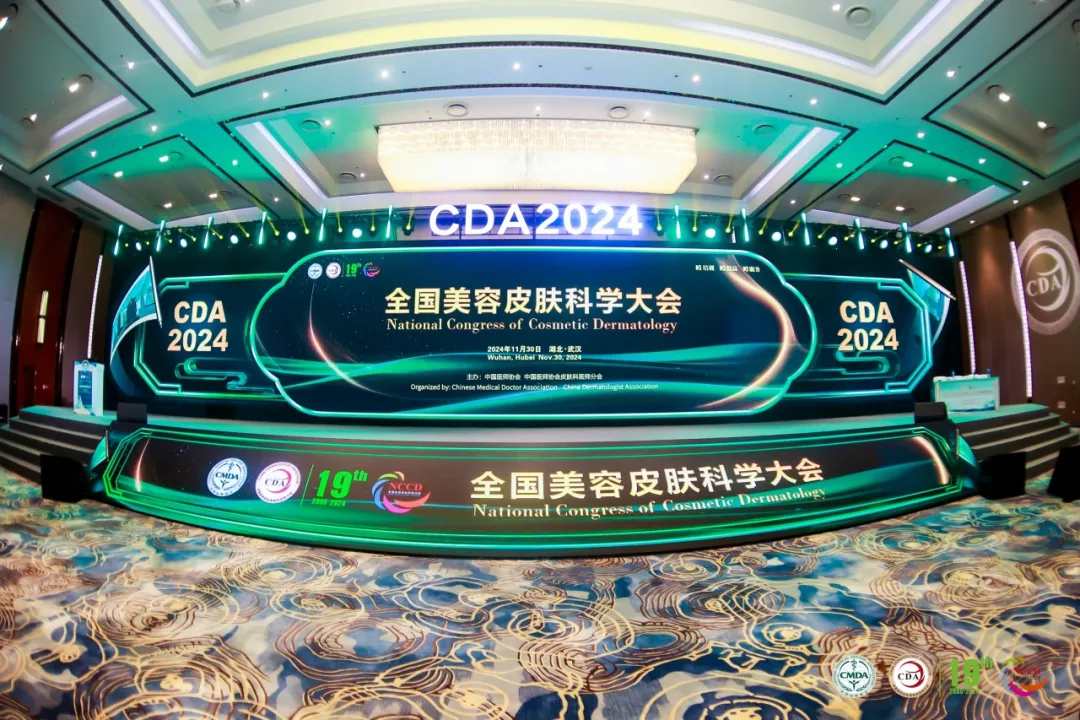 凯发k8官网精彩亮相第十九届中国医师协会皮肤科医师年会暨全国美容皮肤科学大会年会