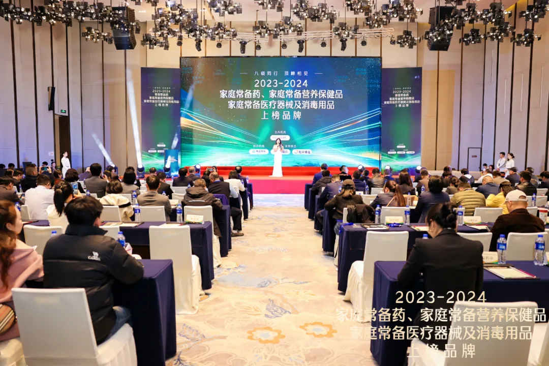 热烈：貄孚诺®软膏蝉联“2023—2024家庭常备药上榜品牌”皮肤类药物榜首